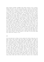 정당 및 선거제도-3