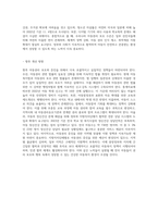 현재 우리나라는 아동권리가 어느 정도 지켜지고 있는지, 잘된 사례와 부족한 사례-5