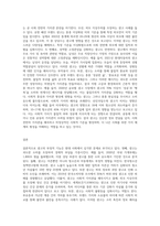 광고의 부정적 기능에 대하여 논하세요-3