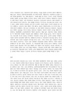 현재 우리나라는 아동권리가 어느 정도 지켜지고 있는지, 잘된 사례와 부족한 사례를 각각 2가지 이상-7