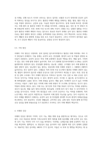 치매의 정의, 원인, 진단, 종류 등 치매에 대한 전반적인 내용을 기술 하세요-4