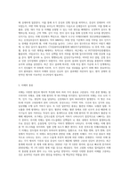 치매의 정의, 원인, 진단, 종류 등 치매에 대한 전반적인 내용을 기술하세요 (1)-3
