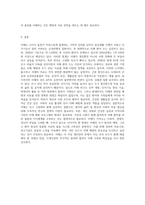 치매의 정의, 원인, 진단, 종류 등 치매에 대한 전반적인 내용을 기술하세요 (2)-4