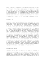 광고의 역기능이 무엇인지 알고 있는 대로 기술하시오 (1)-3