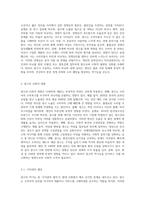광고의 역기능이 무엇인지 알고 있는 대로 기술하시오 (1)-4