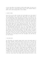 광고의 역기능이 무엇인지 알고 있는 대로 기술하시오 (11)-3
