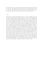 광고의 역기능이 무엇인지 알고 있는 대로 기술하시오 (11)-4