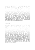 광고의 역기능이 무엇인지 알고 있는 대로 기술하시오 (5)-2