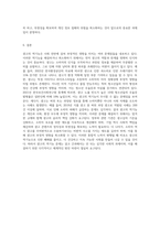 광고의 역기능이 무엇인지 알고 있는 대로 기술하시오 (5)-4