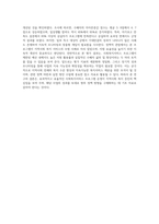 사회복지서비스 프로그램 사업 하나를 선정하여 효율성평가와 효과성평가로 나누어 설명하시오-4
