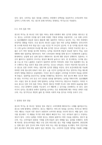 광고의 역기능이 무엇인지 알고 있는 대로 기술하시오 (8)-3