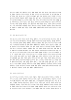 광고의 역기능이 무엇인지 알고 있는 대로 기술하시오 (8)-4