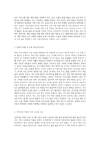 현재 우리나라에서 가장 시급히 해결해야 할 사회문제는 무엇이며, 사회복지 차원에서 해결할 수 있는 방안은 무엇인지를 (7)-5