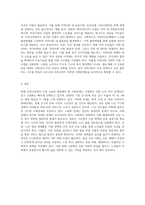 현재 우리나라에서 가장 시급히 해결해야 할 사회문제는 무엇이며, 사회복지 차원에서 해결할 수 있는 방안은 무엇인지를 (7)-6
