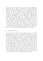 광고의 역기능이 무엇인지 알고 있는 대로 기술하시오-2