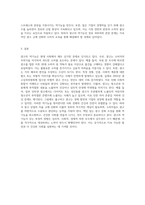 광고의 역기능이 무엇인지 알고 있는 대로 기술하시오-4