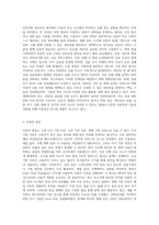 정보보호학, 인증의 정의와 사례-2