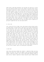정보보호학, 인증의 정의와 사례-4