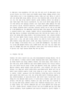 정보보호학, 인증의 정의와 사례-5