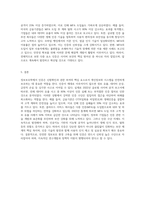 정보보호학, 인증의 정의와 사례-7