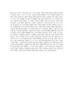 2주 1강~ 3주 1강에 걸쳐 기능론적 시각과 갈등론적 시각에 대해 학습했습니다 노숙인에 대해 기능론적 시각과 갈등론적 시각으로 각각 바라보고 두 시각의 차이를 중점적으로 서술하여 과제는 서론, 본론, 결론의 형식을 갖춰 작성하십시오-4