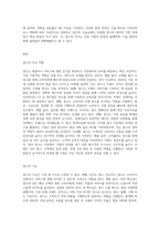 광고의 역할과 기능에 대해서 설명하시오 (1)-3