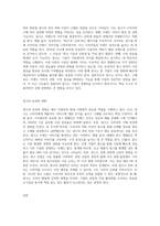광고의 역할과 기능에 대해서 설명하시오 (1)-4