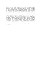 광고의 역할과 기능에 대해서 설명하시오 (1)-5