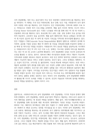 사회복지서비스의 공적 전달체계와 사적 전달체계를 비교하고 장점과 단점을 설명해 보세요-3