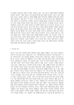 광고의 정기능이 무엇인지 알고 있는 대로 기술하시오 (3)-2