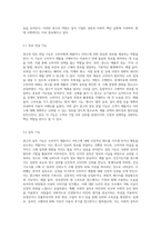 광고의 정기능이 무엇인지 알고 있는 대로 기술하시오 (3)-3