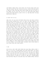 광고의 정기능이 무엇인지 알고 있는 대로 기술하시오 (3)-4