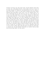 사회복지서비스의 재정분권화의 문제점과 과제를 논하시오 (18)-4
