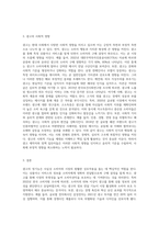 광고의 정기능이 무엇인지 알고 있는 대로 기술하시오 (5)-3
