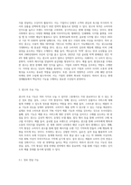 광고의 정기능이 무엇인지 알고 있는 대로 기술하시오 (6)-2