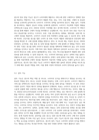 광고의 정기능이 무엇인지 알고 있는 대로 기술하시오 (6)-3