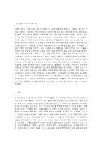광고의 정기능이 무엇인지 알고 있는 대로 기술하시오 (6)-4