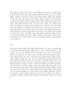 광고의 정기능이 무엇인지 알고 있는 대로 기술하시오-3