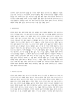 (생활과건강) 현재 자신이 갖고 있거나 주변에서 볼 수 있는 건강문제(질병 혹은 증상)를 2가지 제시하고, 각 건강문제 (1)-3