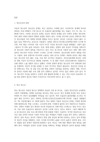 아동, 청소년 정책의 이슈와 쟁점(정신건강과 문화, 학교청소년, 가출학교 밖 청소년, 전달체계)을-2