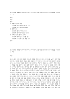 광고의 주요 목표들에 대하여 설명하고 각각의 목표를 달성하기 위한 광고 사례들을 제시하고 그 이유-1