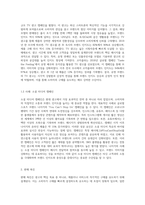 광고의 주요 목표들에 대하여 설명하고 각각의 목표를 달성하기 위한 광고 사례들을 제시하고 그 이유-3
