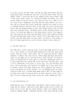 광고의 주요 목표들에 대하여 설명하고 각각의 목표를 달성하기 위한 광고 사례들을 제시하고 그 이유-4