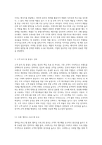 광고의 주요 목표들에 대하여 설명하고 각각의 목표를 달성하기 위한 광고 사례들을 제시하고 그 이유-5