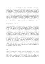 광고의 주요 목표들에 대하여 설명하고 각각의 목표를 달성하기 위한 광고 사례들을 제시하고 그 이유-6