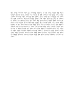 광고의 주요 목표들에 대하여 설명하고 각각의 목표를 달성하기 위한 광고 사례들을 제시하고 그 이유-7