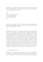 정보화사회가 되고, 사람들간의 관계의 의미는 다양한 양상으로 변화하고 있습니다온라인상에서 많은 인간관계를 형성해 가고 있습니다예를 들면 카페,카톡이나 밴드와 같은 매체를 이용해서 지속적인 관계를 유지하고 있습니다-1