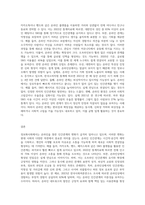 정보화사회가 되고, 사람들간의 관계의 의미는 다양한 양상으로 변화하고 있습니다온라인상에서 많은 인간관계를 형성해 가고 있습니다예를 들면 카페,카톡이나 밴드와 같은 매체를 이용해서 지속적인 관계를 유지하고 있습니다-3