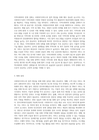 사회복지서비스의 질적 향상을 위해 개선점과 방향에 대해 작성하세요 (2)-6