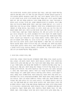 아동,청소년의 인지발달에 있어 부모의 역할이 중요한 이유에 대해 논하시오 (10)-2